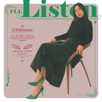 I’ll Listen (Single)