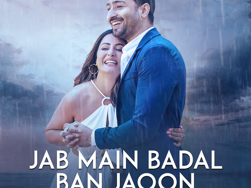 Jab Main Badal Ban Jaoon (Single)
