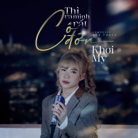 Thì Ra Mình Rất Cô Đơn (Single)
