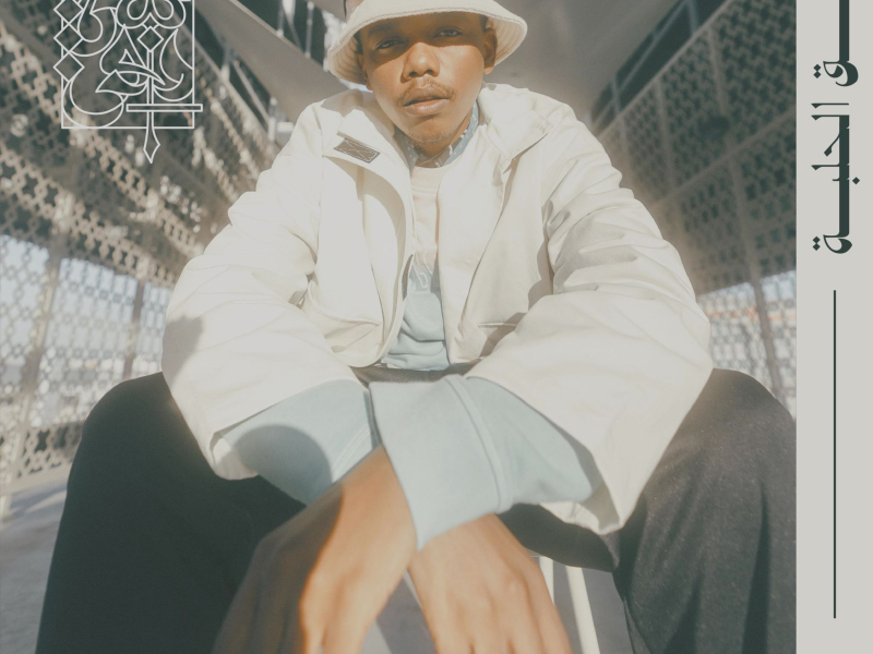 كنق الحلبة (feat. Khayyat) (Single)