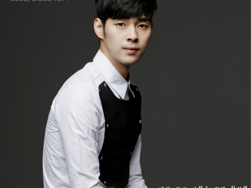 Melody Shower Vol. 1