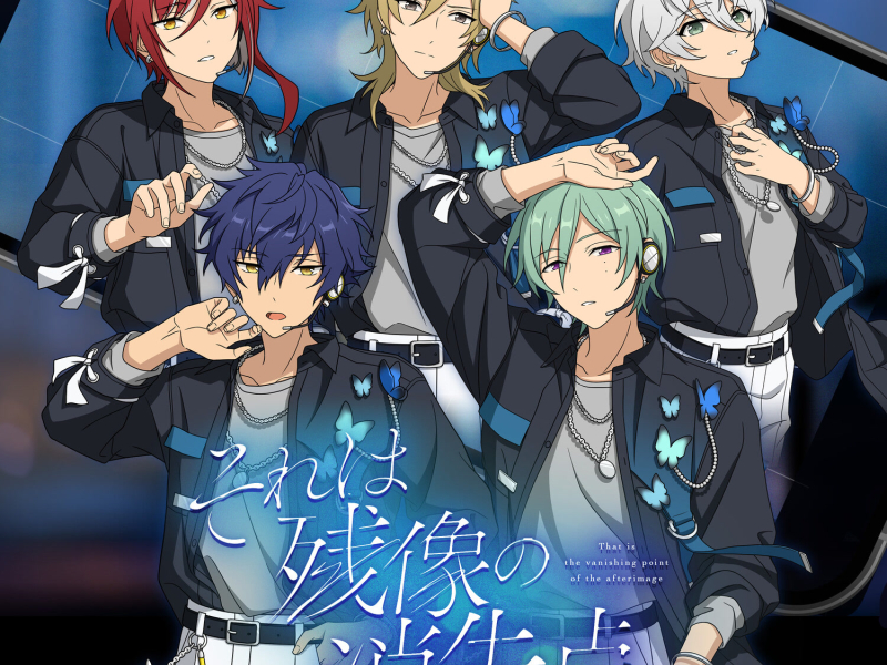 null「それは残像の消失点」あんさんぶるスターズ！！ ⁠SELECTION 10 UNIT SONG (EP)