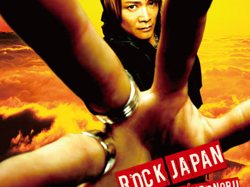 ROCK JAPAN