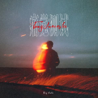 痛觉测试 (Single)