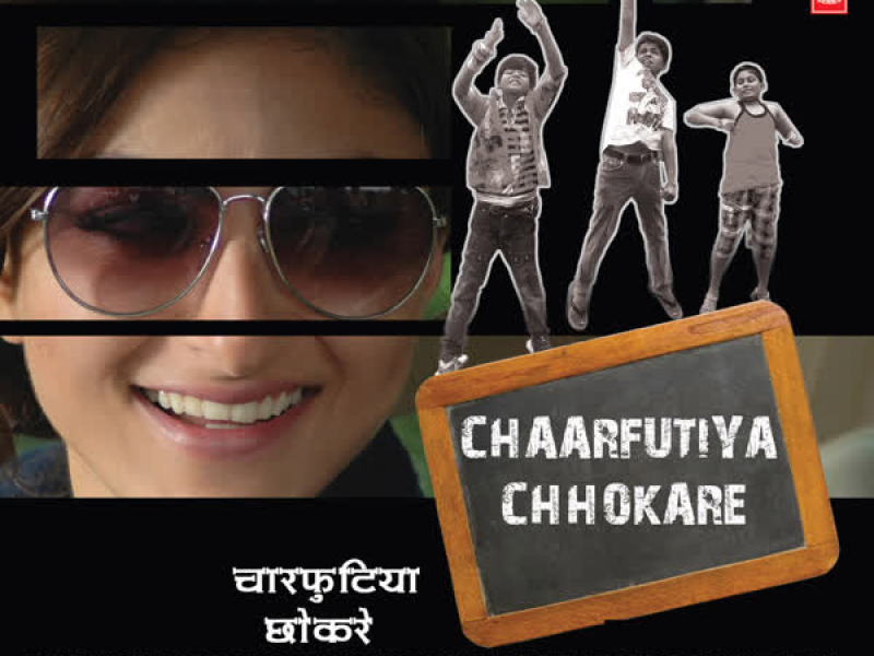 Chaarfutiya Chhokare (EP)