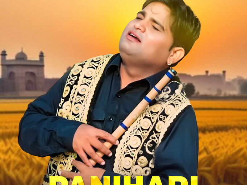 Panihari (Single)