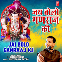 Jai Bolo Ganraaj Ki (Single)