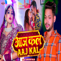 Aaj Kal (Single)