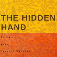 The Hidden Hand (Single)