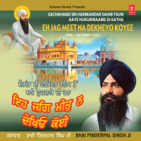 Eh Jag Meet Na Dekheyo Koi (Single)