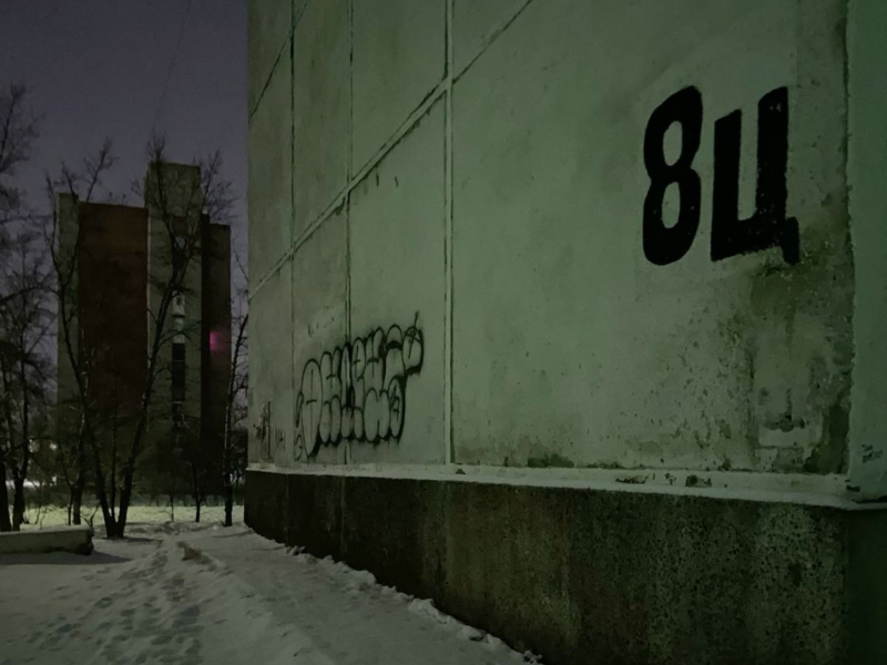 i'm so fucked up please help me (instrumental)