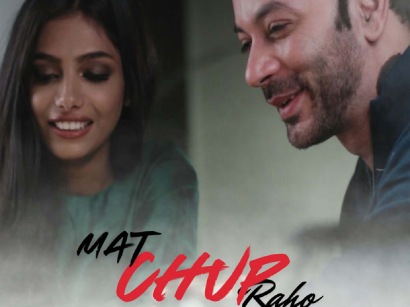 Mat Chup Raho (LoFi Version) (Single)