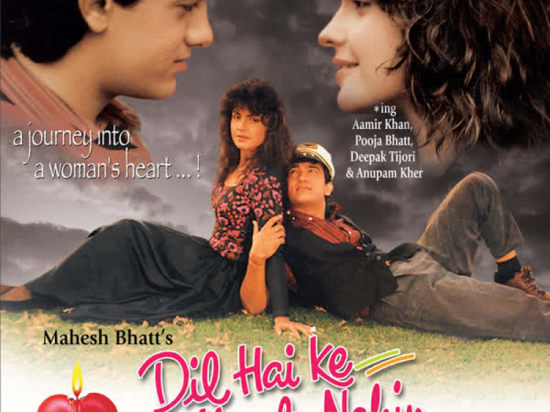 Dil Hai Ke Manta Nahin: Super Jhankar Beat