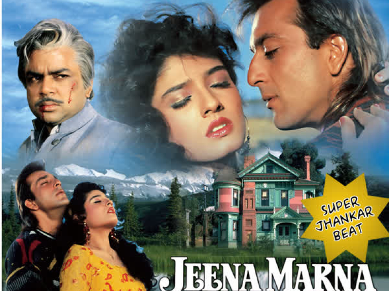 Jeena Marna Tere Sang - Super Jhankar Beat