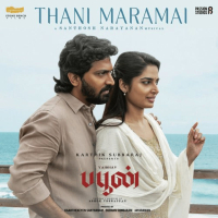Thani Maramai (From 