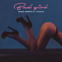 Bad girl (Single)