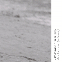 Distance (Blank) (Single)