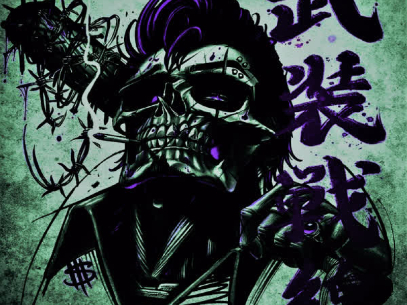 Criminal Breath (Slowed) (Single)