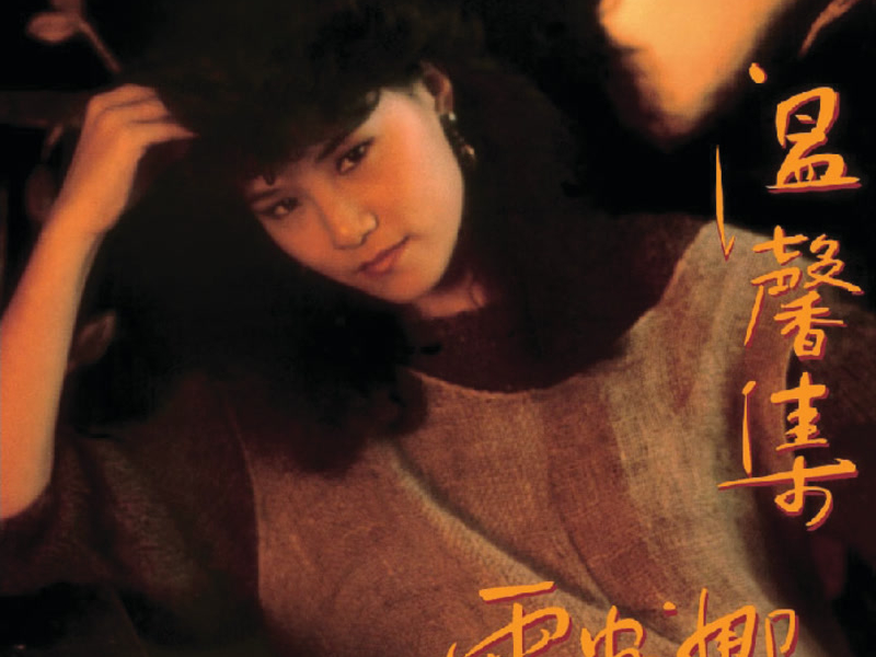 BTB-溫馨集-雷安娜