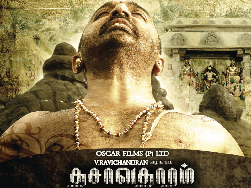 Dasavathaaram (Tamil) (Original Motion Picture Soundtrack)