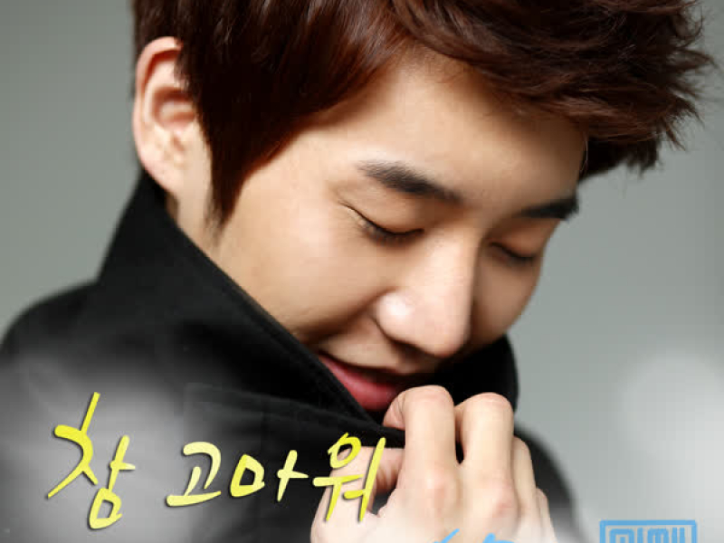 Thank You Indeed (Single)