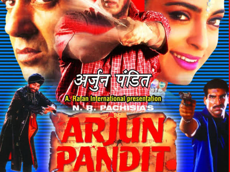 Arjun Pandit