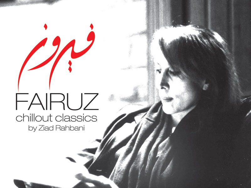 Fairuz Chillout Classics