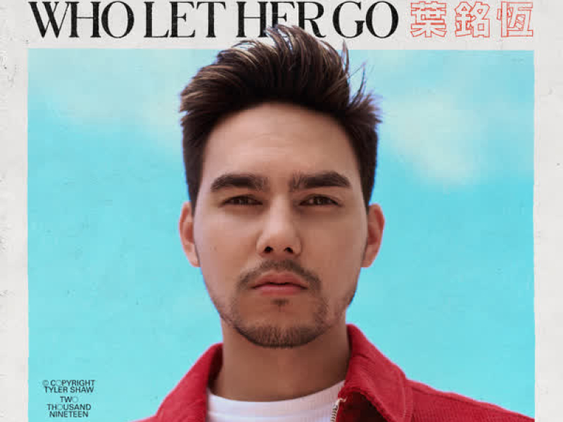 To the Man Who Let Her Go (Remixes) (EP)