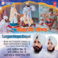 Satgur Hoye Dayal Vol-10