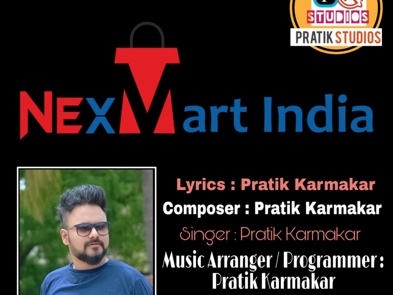 Nexmart Theme Song (EP) (Single)