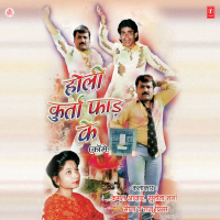 Holi Kurta Phaad Ke (Comedy)