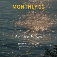 JayM Monthly PLAY 2025 11 NOVEMBER - As Life Flows (Single)