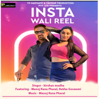 Insta Wali Reel (Single)