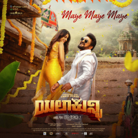 Maye Maye Maye (From 