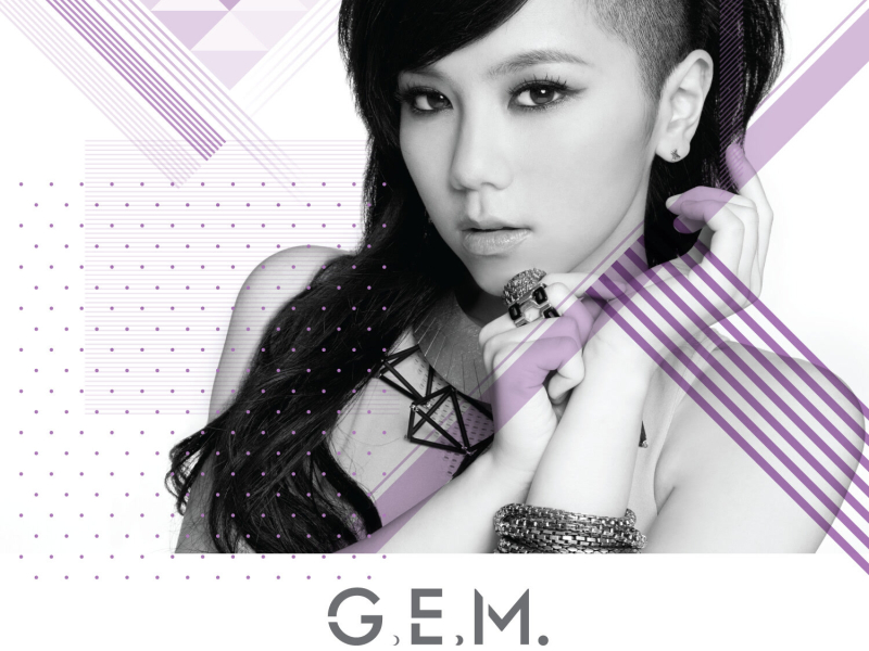 The Best of G.E.M. 2008 - 2012 (Deluxe Version)