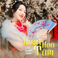 Liên Hoa Tâm (Single)