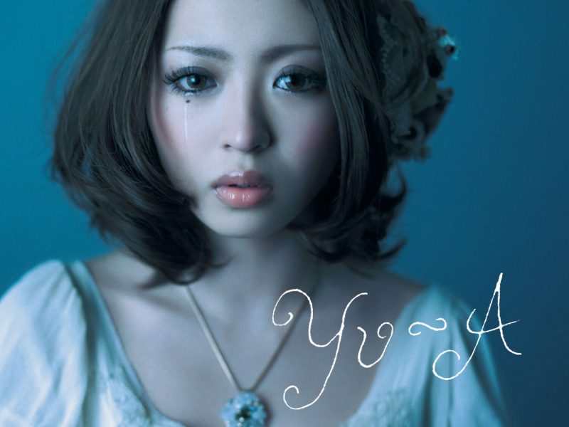 逢いたい… (EP)