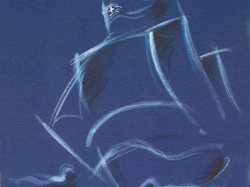 Pou Pas Karavaki Me Tetion Kero