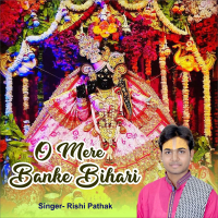 O Mere Banke Bihari (Single)