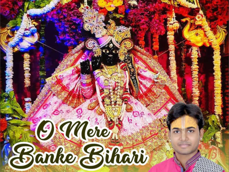 O Mere Banke Bihari (Single)