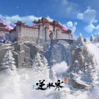 逆水寒之雪域昆仑 (游戏《逆水寒》原声带)