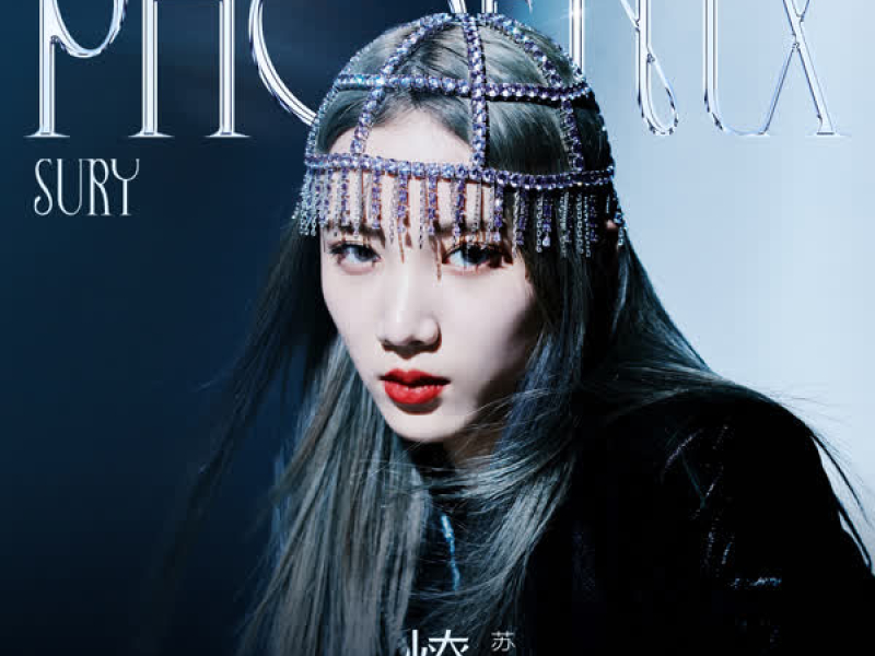 The Phoenix (Single)