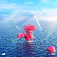 Yullian天生一对 (Single)