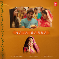 Aaja Babua (Single)