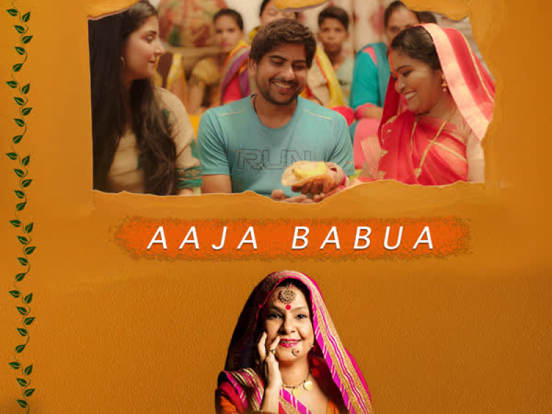 Aaja Babua (Single)