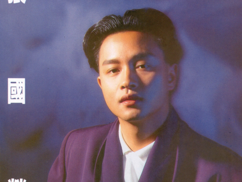 BTB-兜風心情(國)-張國榮