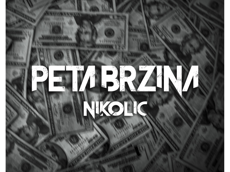 Peta Brzina (Single)