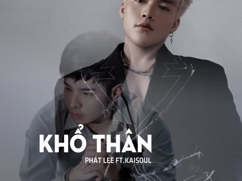 Khổ Thân (Lofi) (Single)