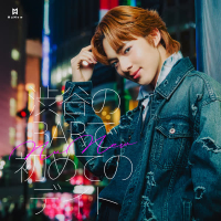 渋谷のBARで初めてのデイト (Single)