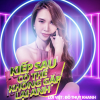 Kiếp Sau Có Thể Không Gặp Lại Anh (EP)